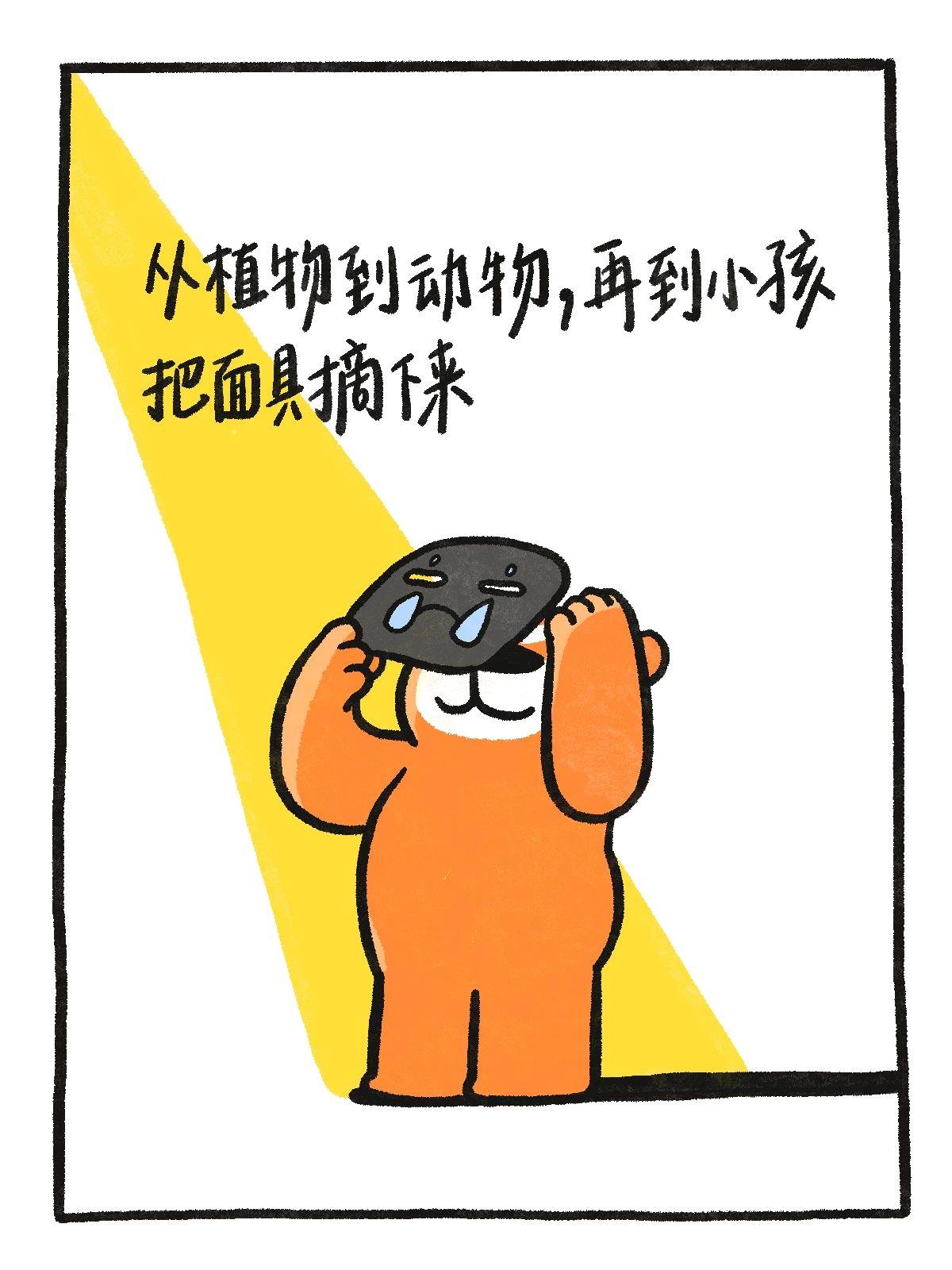 三个字 让你减少精神内耗