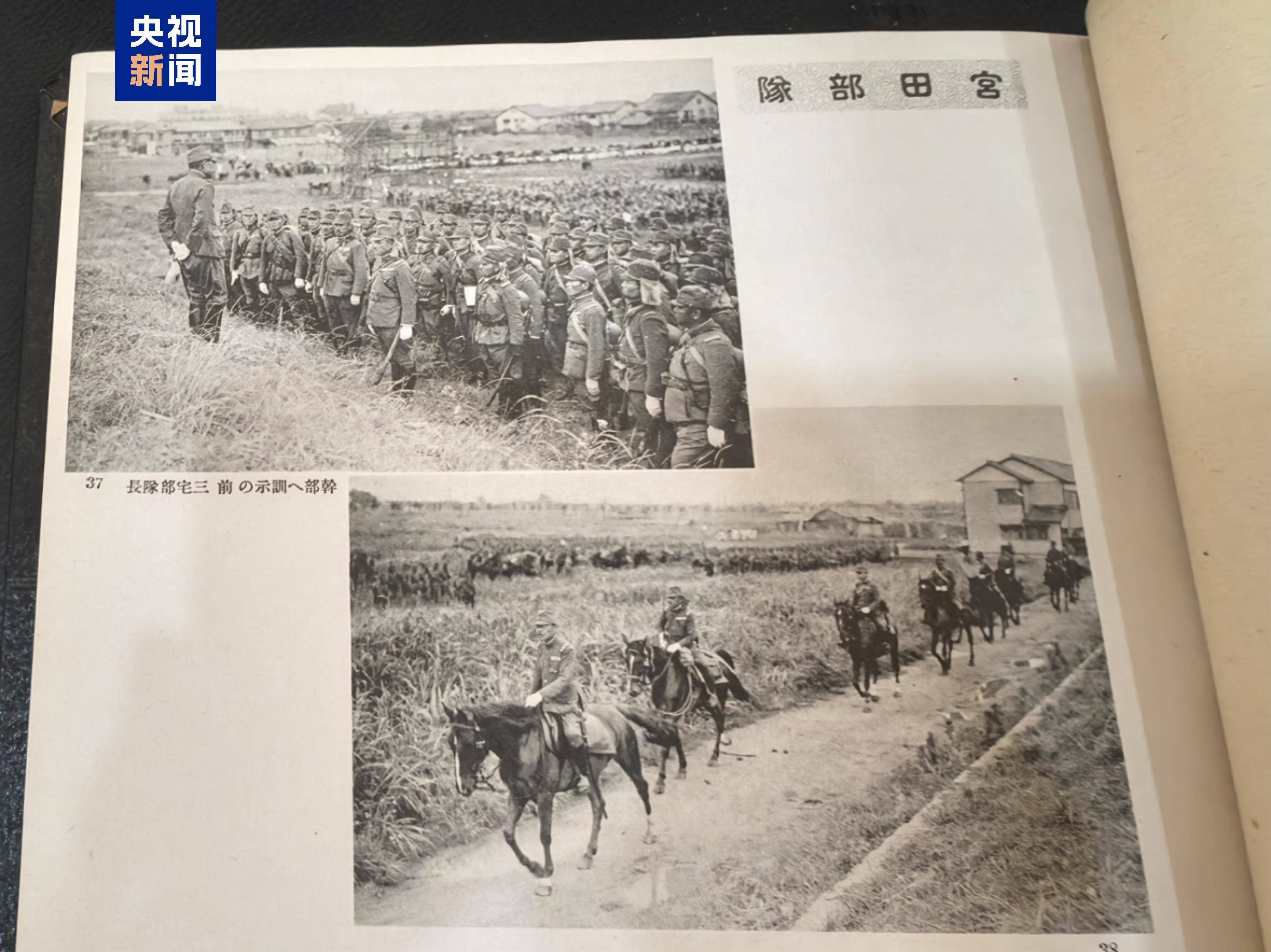 最新铁证！侵华日军对我国打伪钞战最新罪证