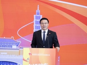 2026海峡两岸（湖南）青年交流发展大会成功举办