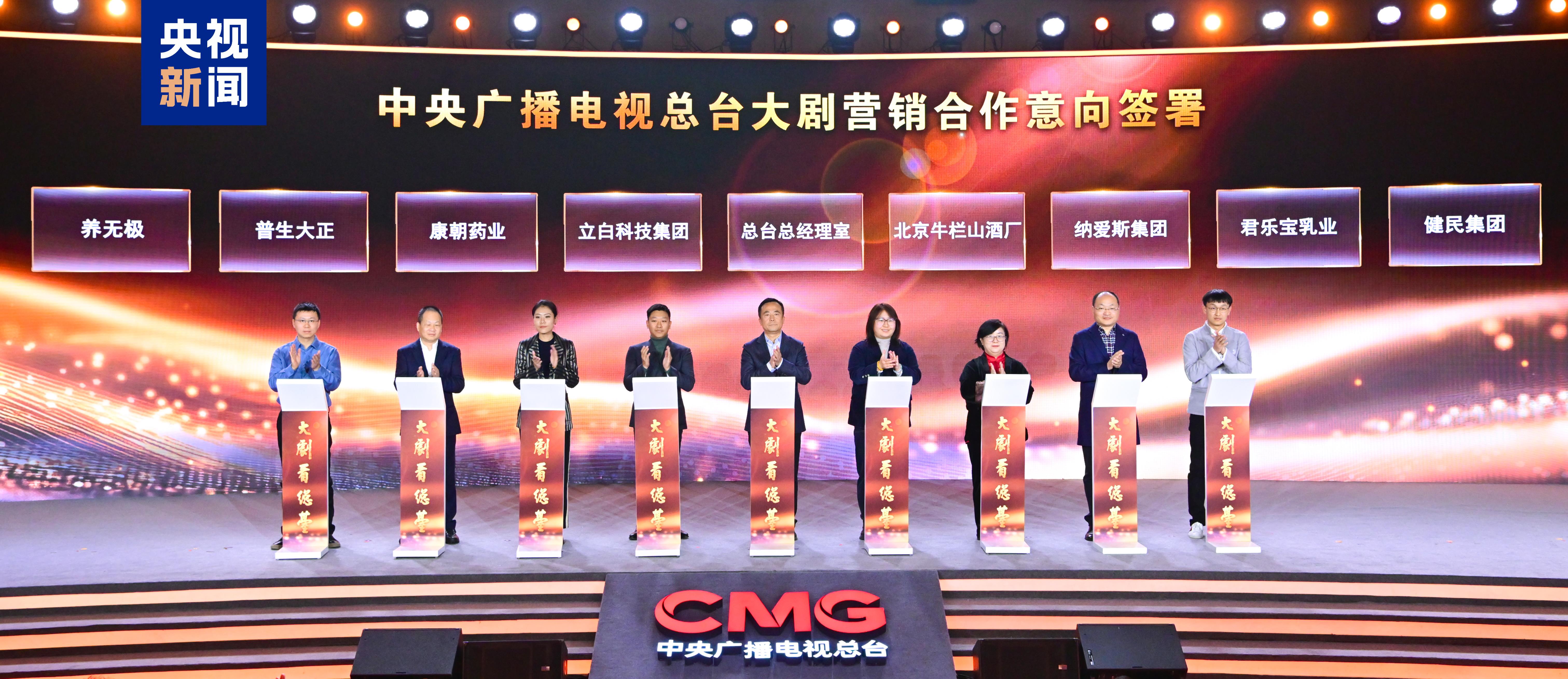 大剧看总台！中央广播电视总台2025电视剧片单发布