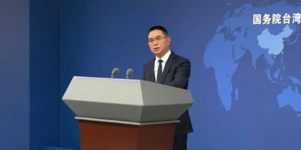 国台办：习近平总书记的重要讲话彰显了坚定推进祖国统一大业的信心决心_fororder_捕获.JPG