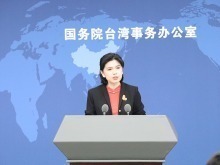 国台办解读2026年对台工作会议精神