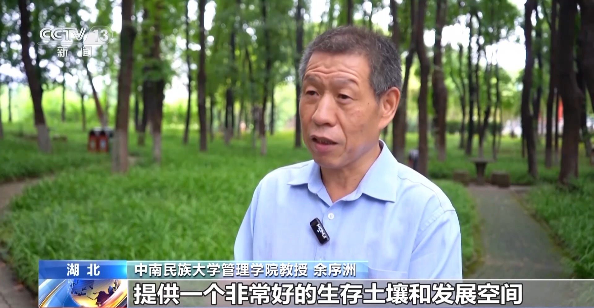 “娃衣”走俏 小玩偶穿出了大市场
