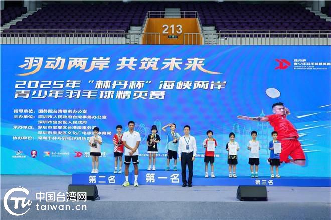 超级丹现身“林丹杯”青少年赛决赛现场 与两岸小将切磋球技