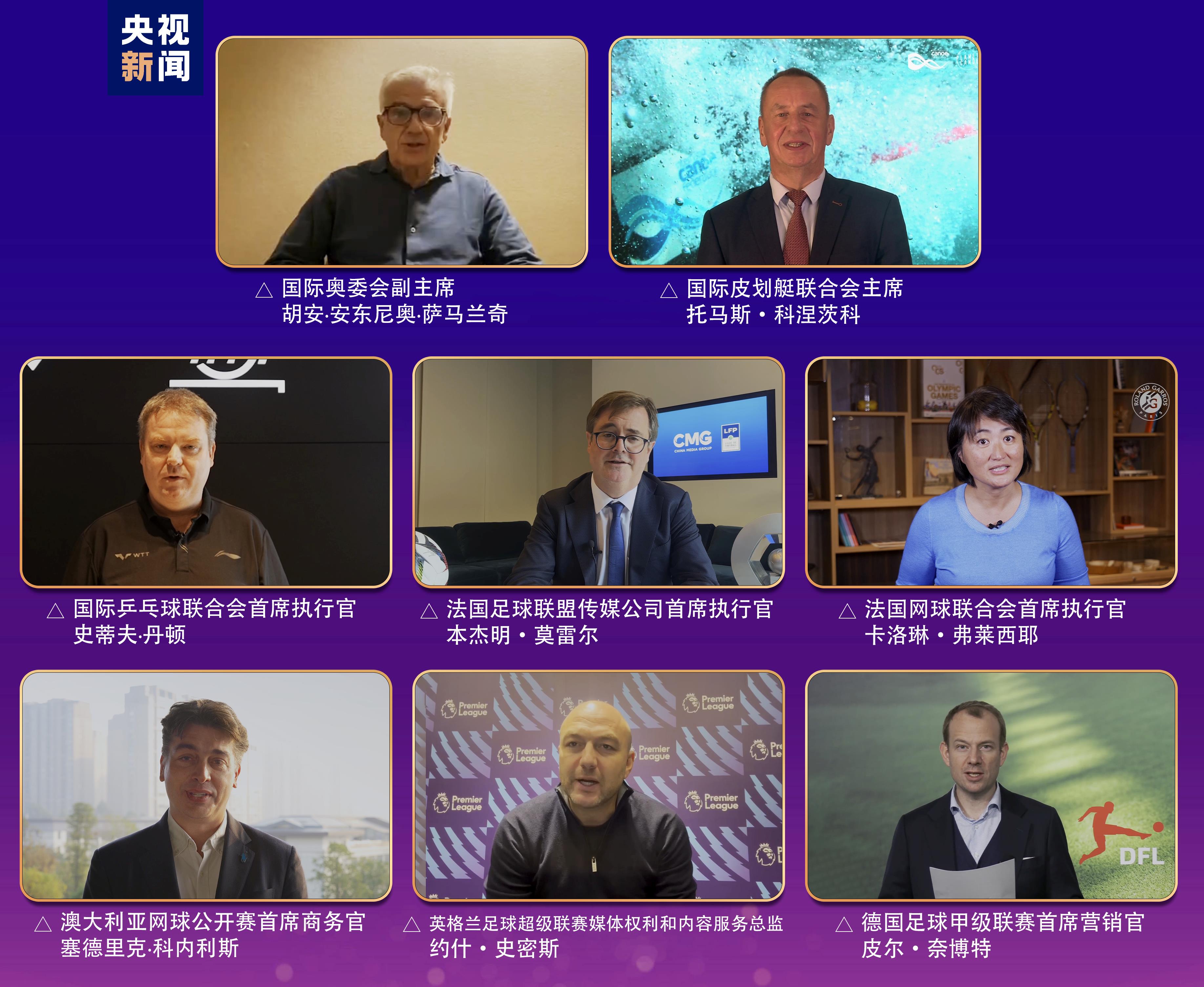 大赛尽在总台！中央广播电视总台2024年黄金赛事资源发布 中法艺术展启动