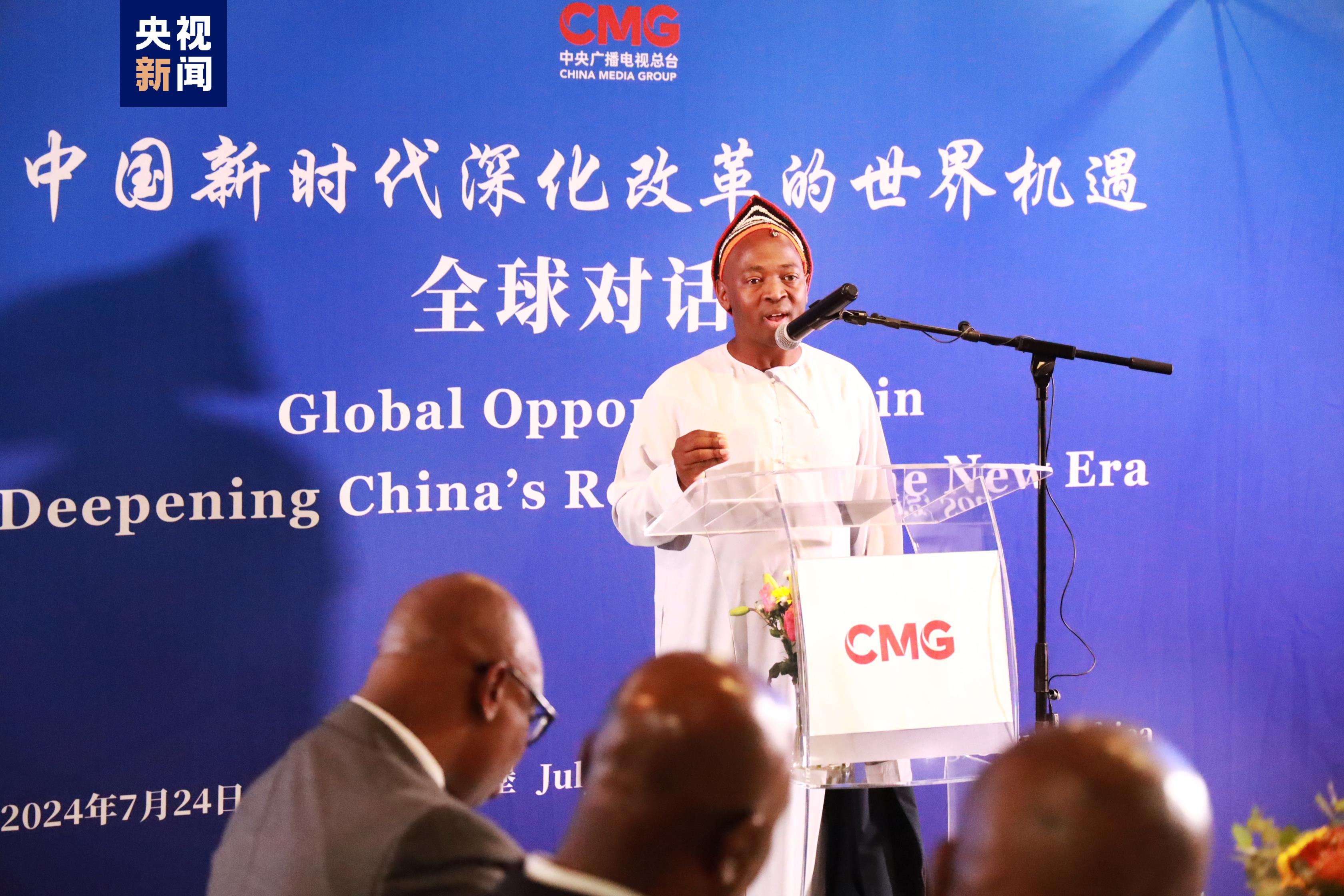 “中国新时代深化改革的世界机遇”全球对话会南非专场在约翰内斯堡举行 “中国新时代深化改革的世界机遇”全球对话会南非专场在约翰内斯堡举行