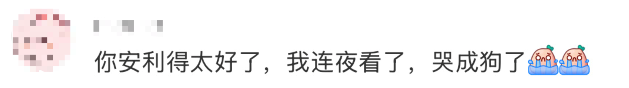 “中俄合拍，必是精品！”