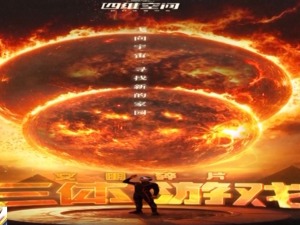 从看电影到“玩”电影 影视流量正不断转化为线下消费动能