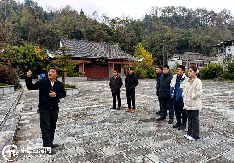 暨南大学台籍学生赴毕节研学锻炼综述