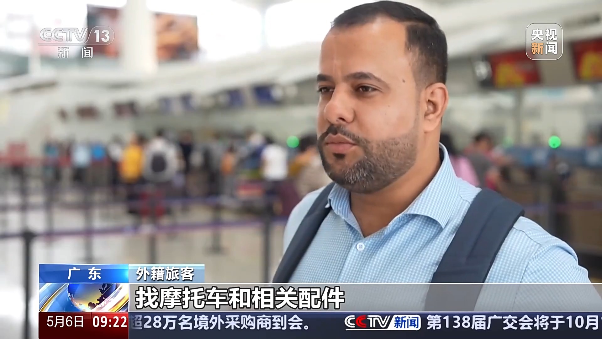 边谈生意边购物 外国客商China Travel打卡清单又更新了