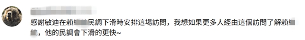 希望大陆了解“几十年来台湾的善意”？赖清德的骗术了无新意