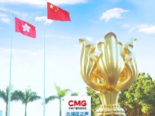 大湾区之声热评：以高水平安全护航“一国两制”事业高质量发展，香港定能创造新辉煌