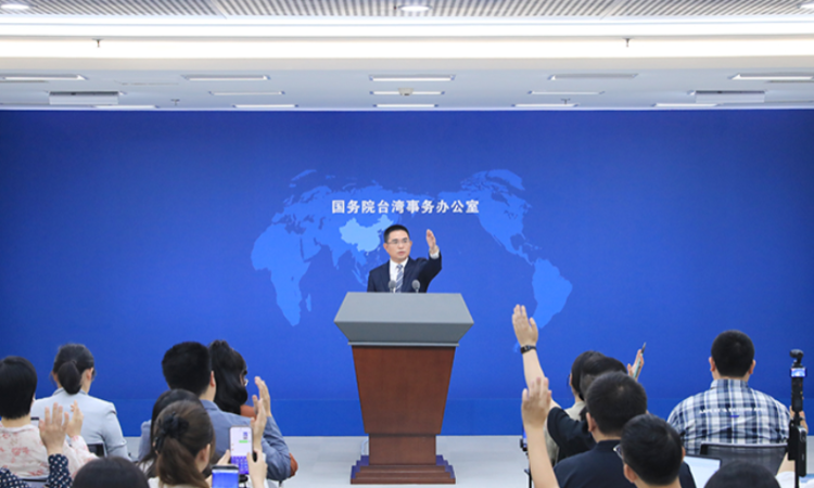 国台办：第十八届海峡论坛取得诸多成果