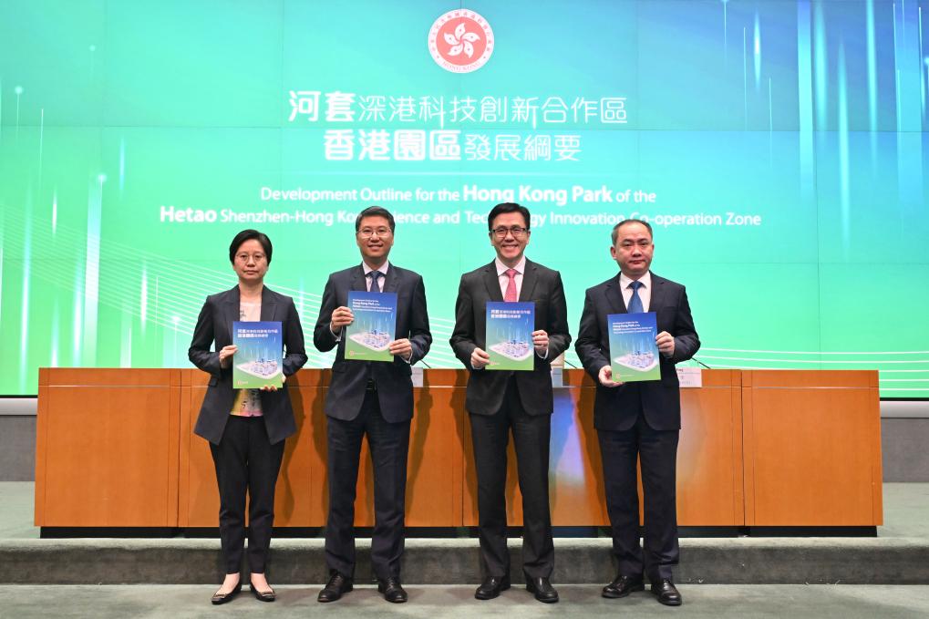 红日燃情，海阔天空——2025年香港砥砺奋发向未来