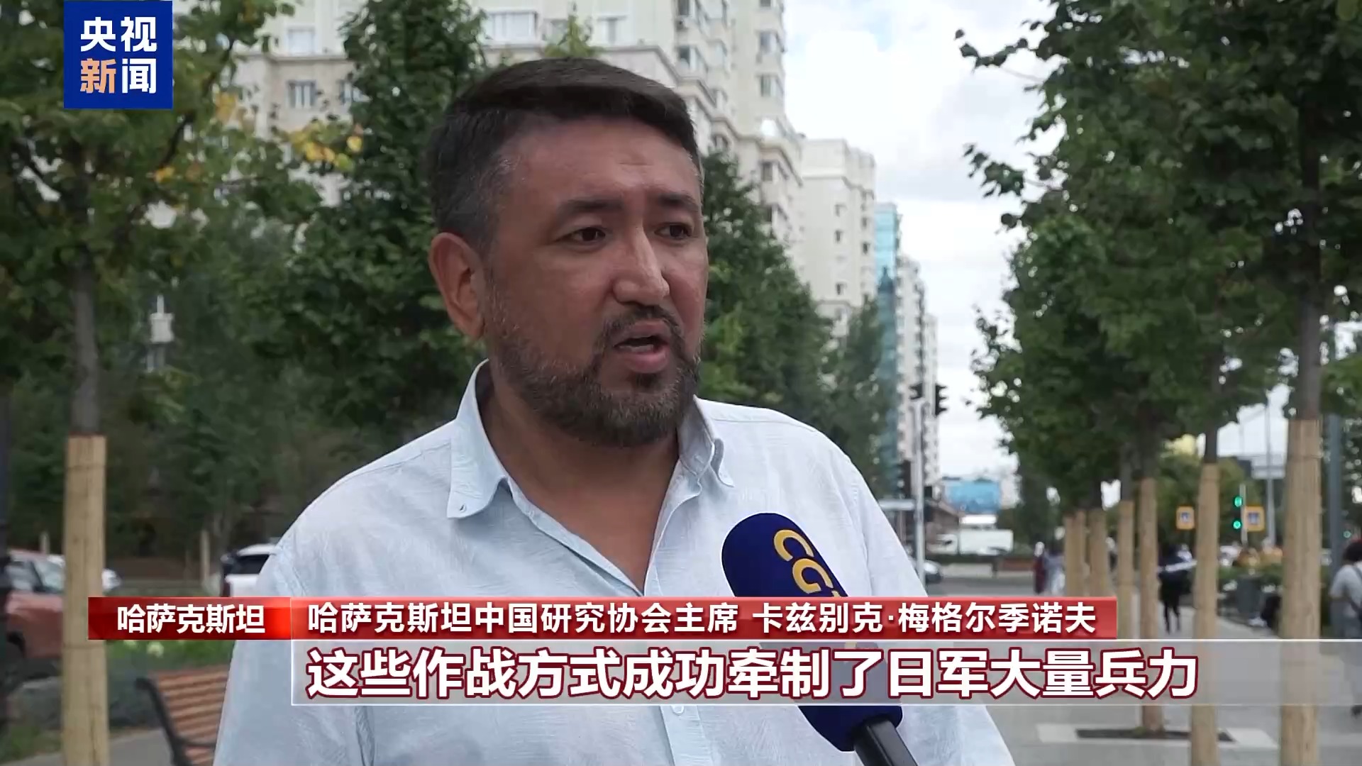 国际人士：中国人民抗日战争胜利具有重大国际意义