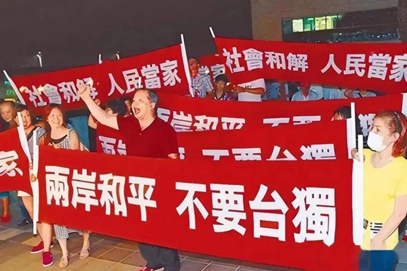 暌违十年，中国国民党主席再度访陆让“台独”破防！