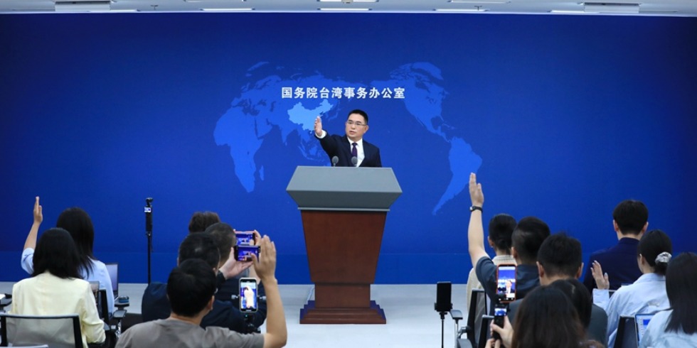 国台办：两岸融合发展示范区建设取得阶段性进展_fororder_W020260909412488880031