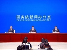 国新办举行新闻发布会 介绍西藏自治区成立60周年经济社会发展成就