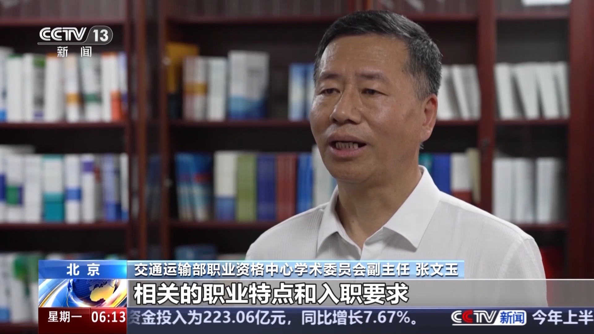 炫酷！用代码指挥无人机“千军万马” 低空经济新赛道职业“上新”
