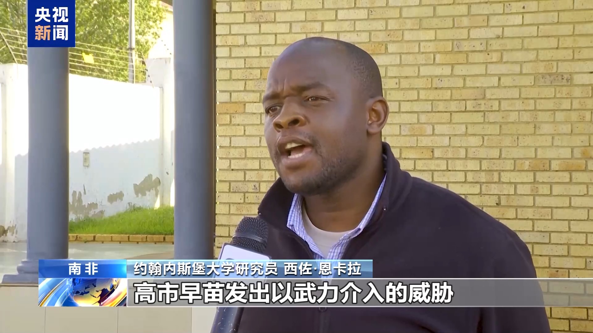 专家：高市早苗突出非法无效的“旧金山和约” 错上加错