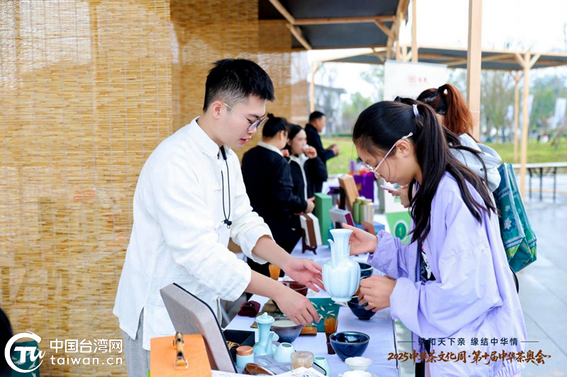 十载茶奥铸华章 两岸同心向未来——2025中华茶文化周暨第十届中华茶奥会圆满落幕