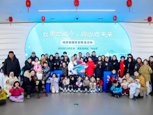 “丝带牵两岸 同心向未来”——在京两岸婚姻家庭联谊活动成功举办