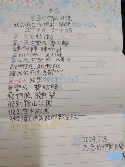 100颗豆子