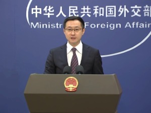 外交部介绍2026年亚太经合组织第一次高官会会议情况及成果