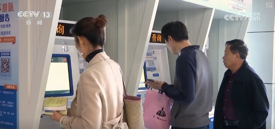 结算支付“顺畅无感”！多维度洞察医保基金即时结算新变化