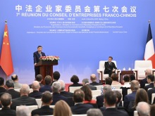 习近平出席中法企业家委员会第七次会议闭幕式并致辞