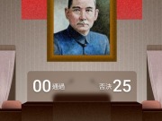 从“大罢免”投票率看岛内民意海啸