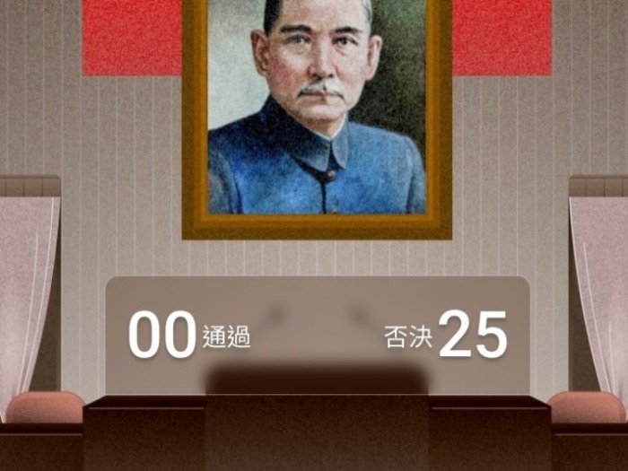 从“大罢免”投票率看岛内民意海啸