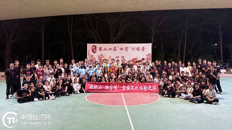 鼓乐为媒，文脉相融！潮台交流活动奏响两岸“同心曲”