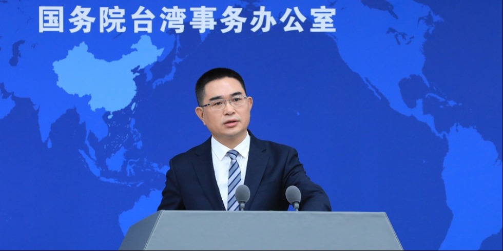 国台办：“十五五”规划纲要的实施，必将为广大台胞台企提供更为广阔的发展机遇_fororder_W020260318489227431864