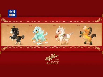 两岸经贸合作骐骥驰骋未来可期