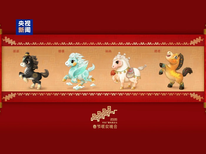 两岸经贸合作骐骥驰骋未来可期