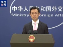 上合组织天津峰会8月31日至9月1日举行 外交部介绍有关情况