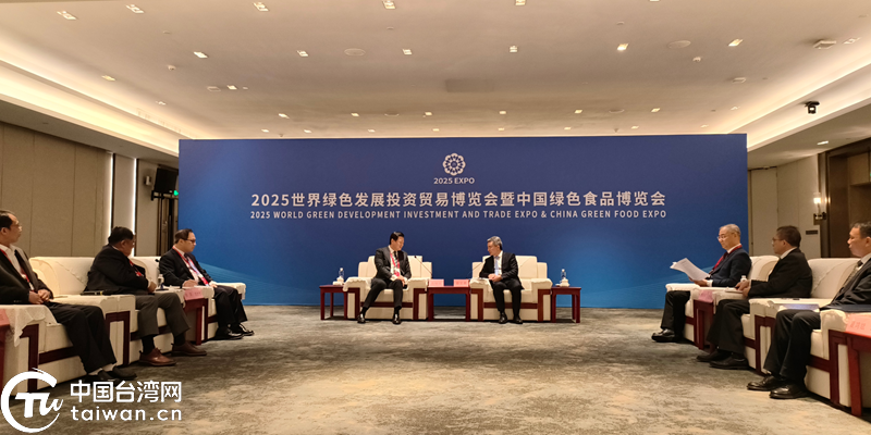 台商积极参加2025世界绿发会暨中国绿博会