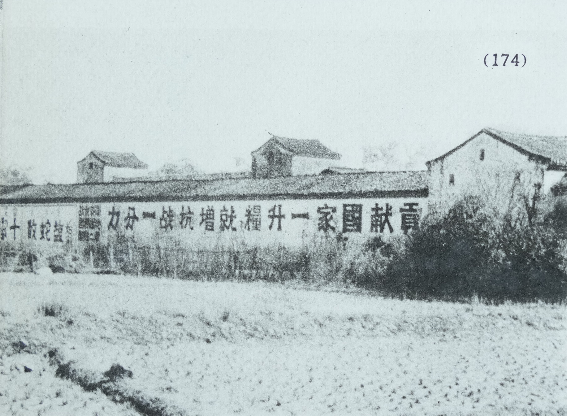 日本学者捐赠日军入侵广东历史罪证照片