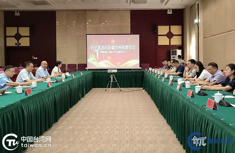 赣台青年企业家赴新疆开展经贸考察交流活动