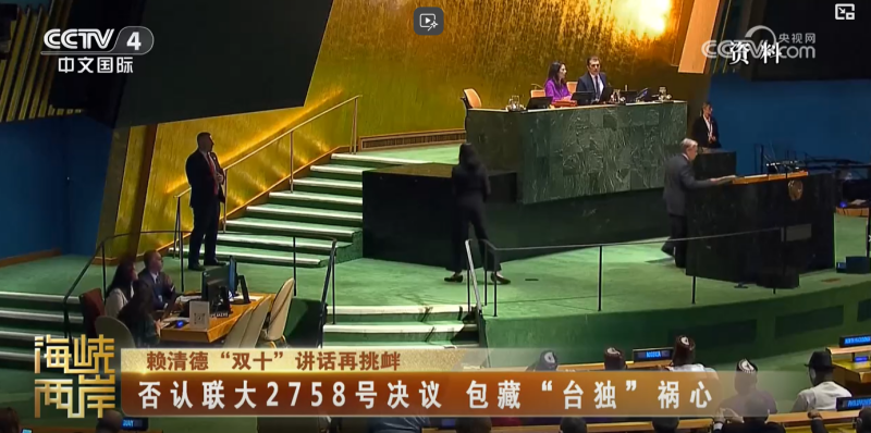赖清德顽固坚持“台独”立场将给台湾社会带来灾难_fororder_2_副本