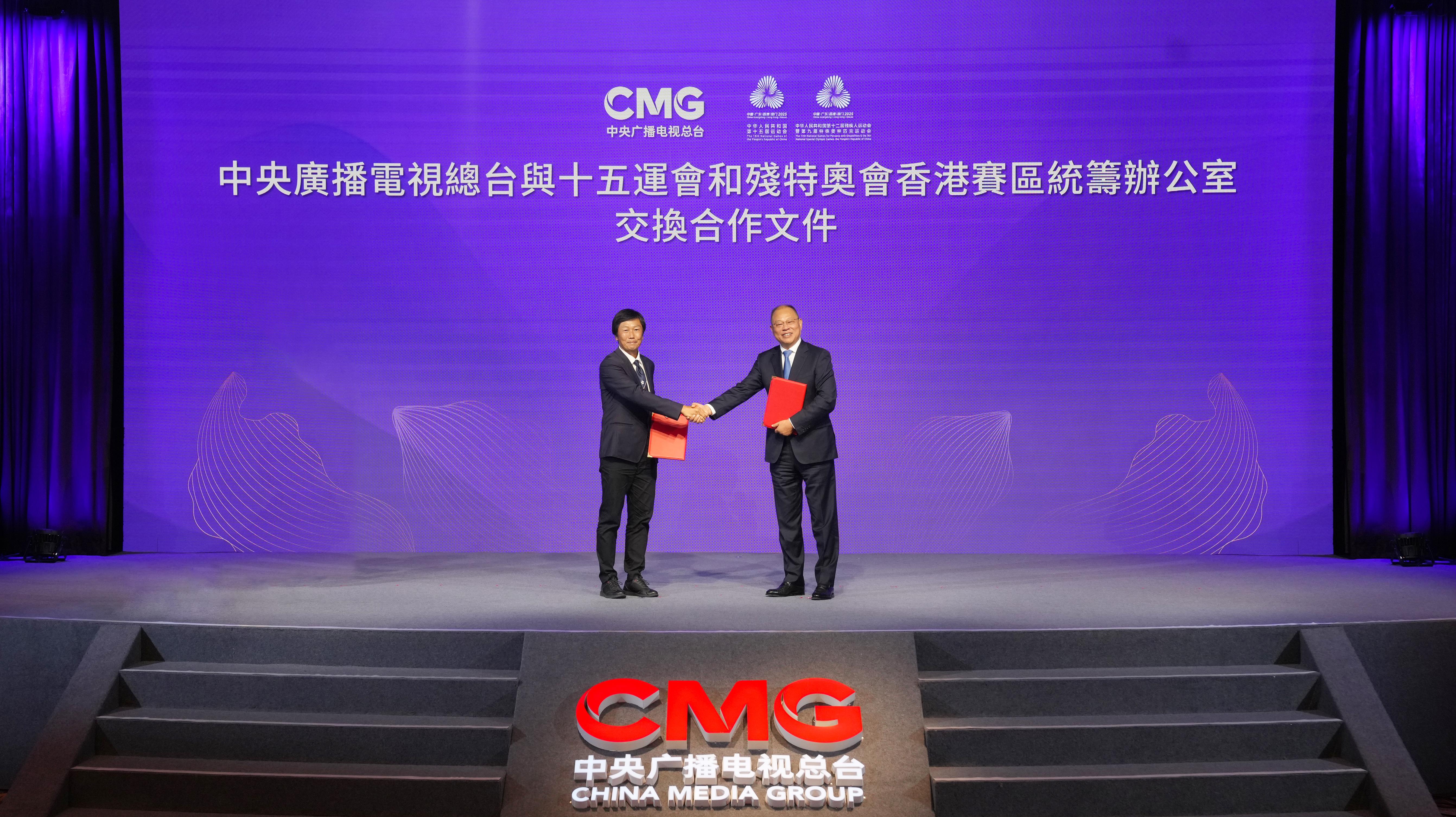 同心致远！中央广播电视总台与香港特区政府开启多项合作
