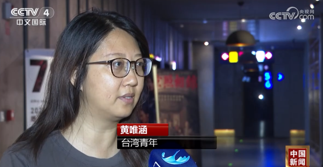 《窗外是蓝星》热映 台湾青年观影反响热烈