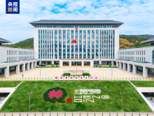 横琴粤澳深度合作区执委会九个机构改革正式落地
