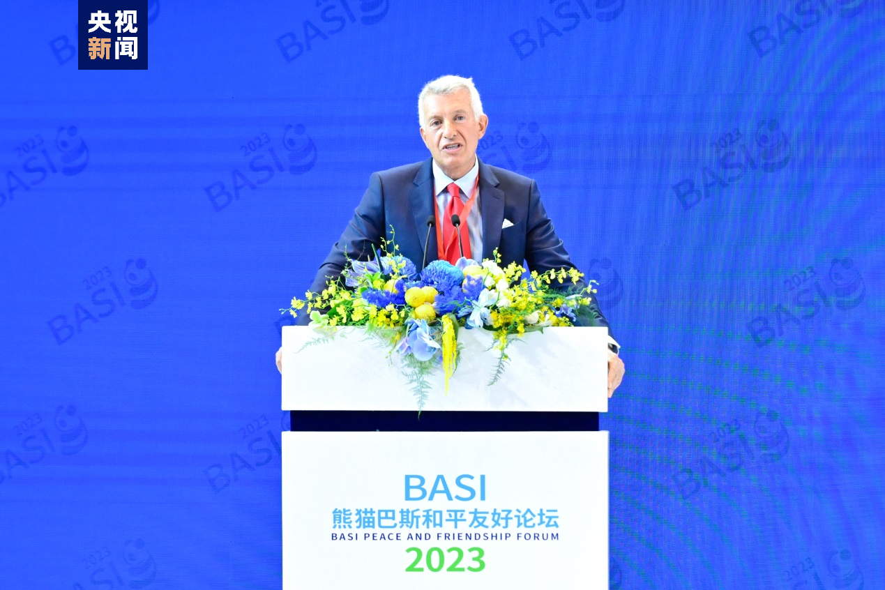 友好交往 共享和平！2023年熊猫巴斯和平友好论坛28日举办