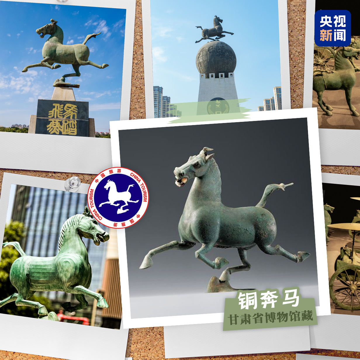 中国旅游日，哪件文物让你想起一座城