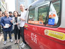 从数零钱到一键付，香港出租车全面接入电子支付_fororder_VCG111632069103