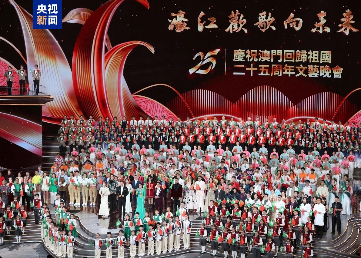 庆祝澳门回归祖国二十五周年文艺晚会摘得白玉兰奖 澳门各界深受鼓舞