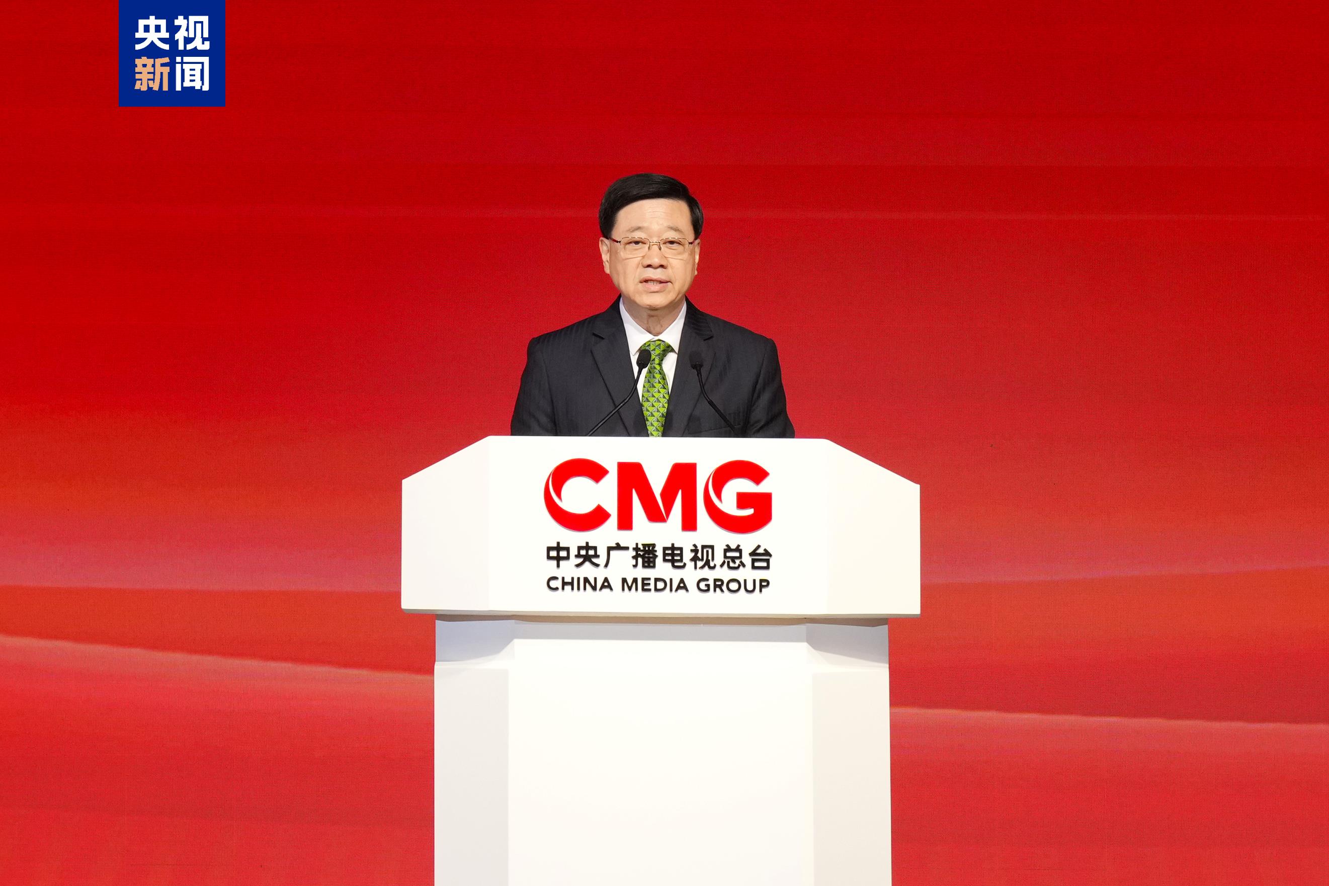 同心致远！中央广播电视总台与香港特区政府开启多项合作