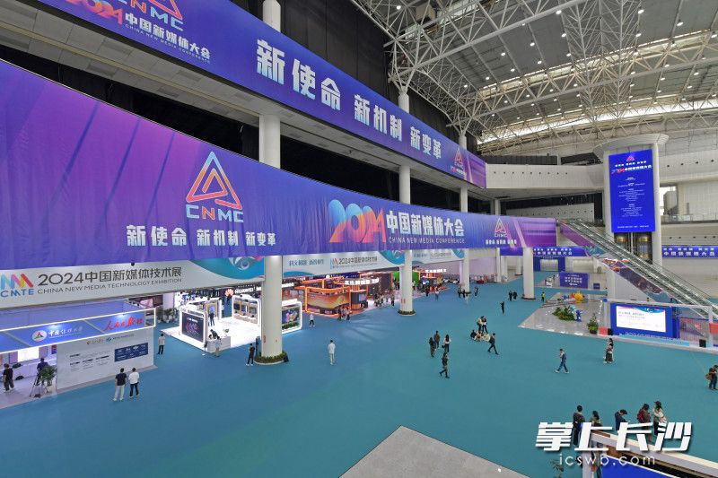 逛2024中国新媒体技术展，体验“文化+科技”的探索之旅